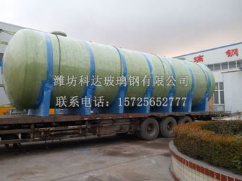 潍坊玻璃钢储罐厂家