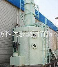 玻璃钢废气洗涤塔