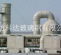 玻璃钢尾气吸收塔