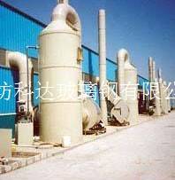 玻璃钢尾气吸收塔