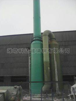 玻璃钢净化吸收塔适用哪些行业
