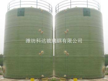 玻璃钢储存罐