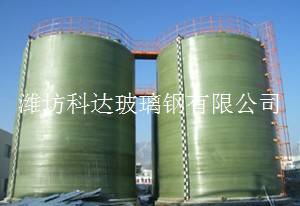 玻璃钢储存罐