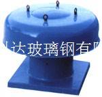 玻璃钢屋顶风机