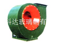 玻璃钢离心风机