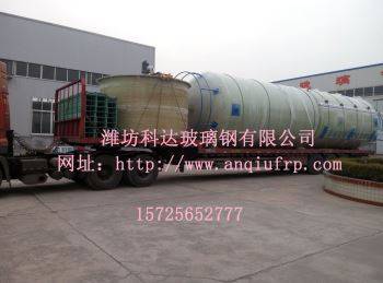 介绍玻璃钢储罐厂家产品的特性