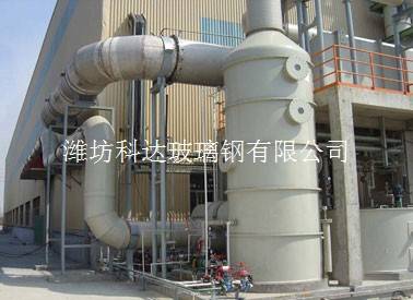 玻璃钢亚硫酸塔