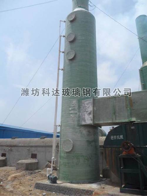 玻璃钢脱硫吸收塔