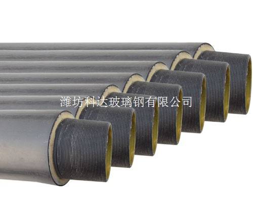 玻璃钢保温管道