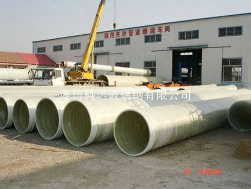 玻璃钢夹砂管道