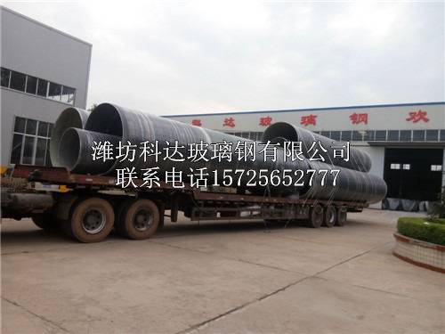 玻璃钢管道