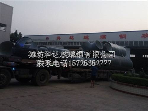 玻璃钢管道及弯头
