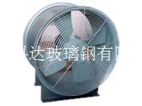 玻璃钢轴流风机