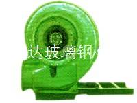 玻璃钢离心风机