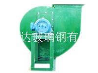 玻璃钢离心风机